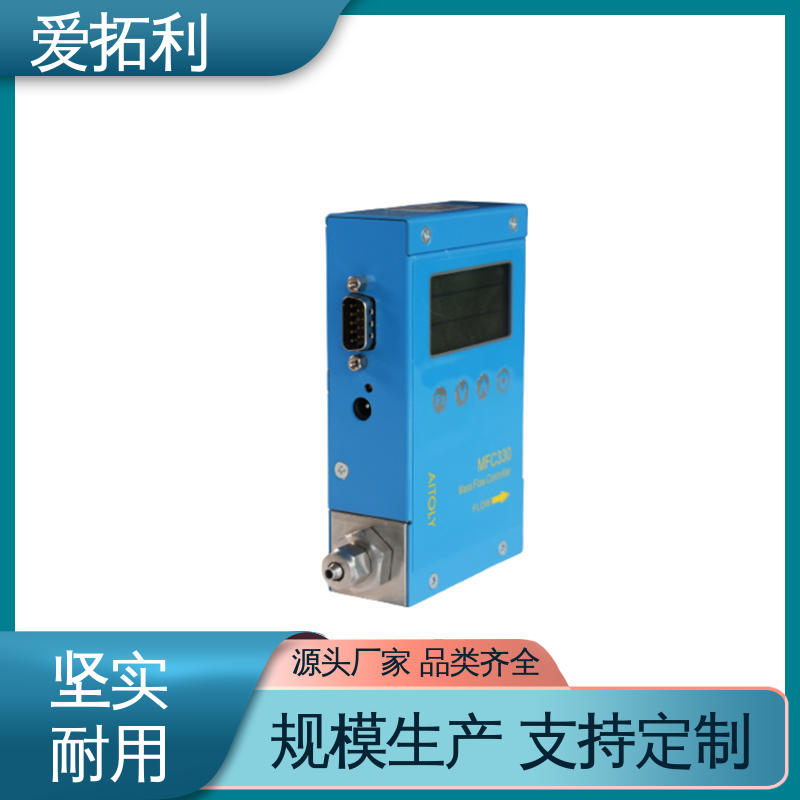 空气流量计 寿命长抗干扰 材质优良 做工细致 爱拓利