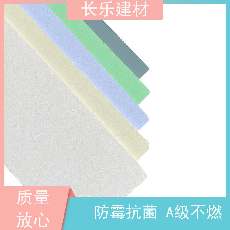 长乐建材 无机抗菌材料 抗老化性 绿色环保 抗弯 耐污染
