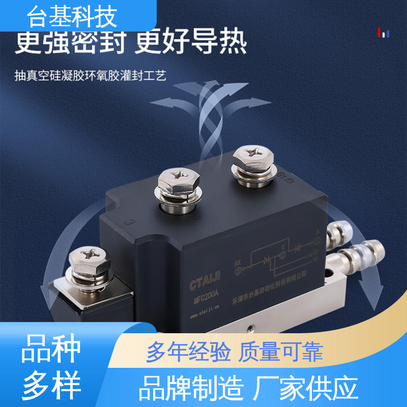 CTAIJI台基 芯片采用玻璃纯化工艺 MFC55A 可控硅模块