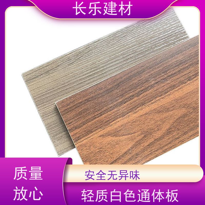 长乐建材 玻璃幕墙衬板 抗老化性 绿色环保 导热系数低