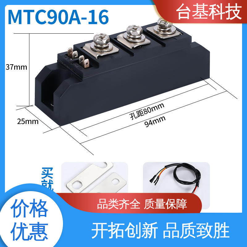 CTAIJI台基 陶瓷管封装 双面冷却 MTC55A 双向可控硅晶闸管