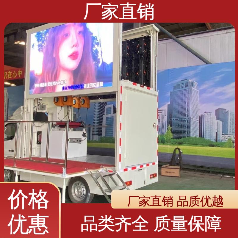 东风柳汽 移动广告车 高清户外显示屏 舞台车 全国可上户