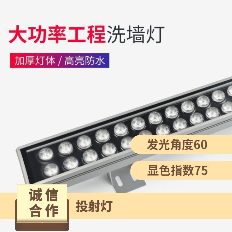 led洗墙灯投射灯线条灯户外防水楼体亮化桥梁外墙轮廓DMX512七彩