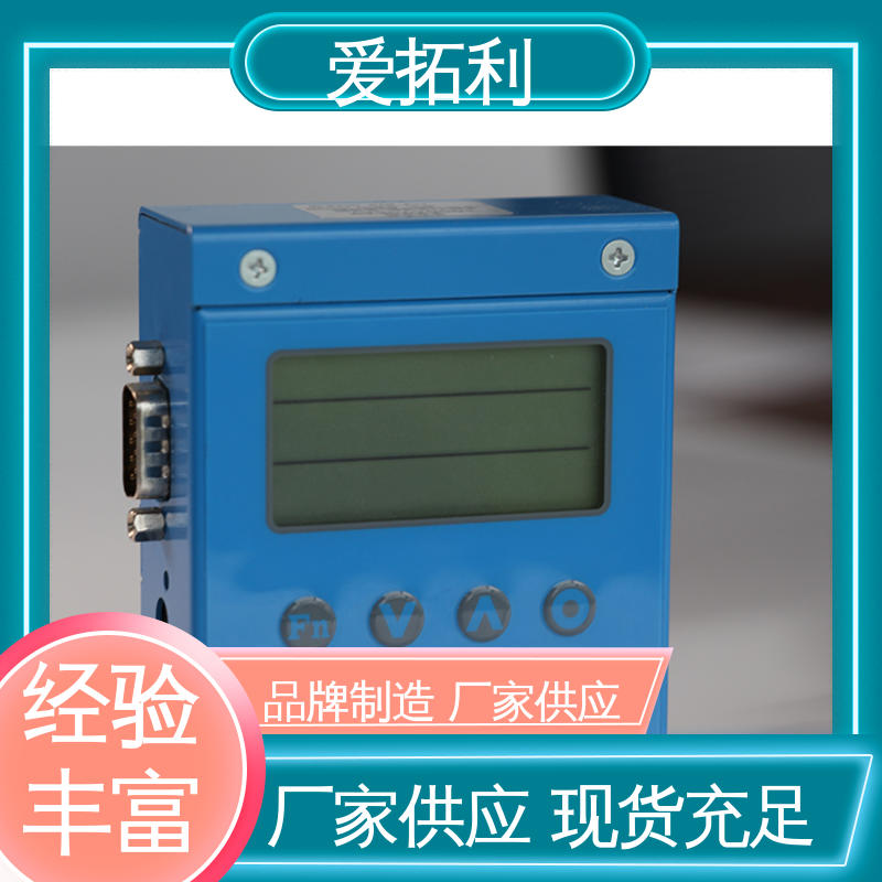 爱拓利 材质优良 做工细致 微小气体质量流量计 不锈钢加固探头