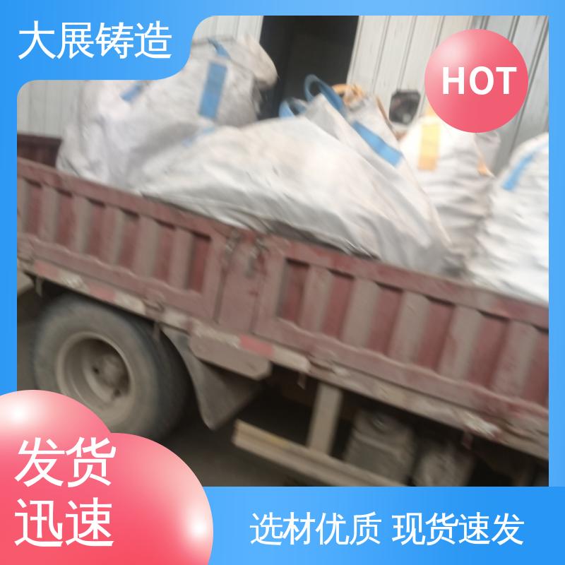 内滑块 开模加工五金机械配件 球墨铸件 大展铸造