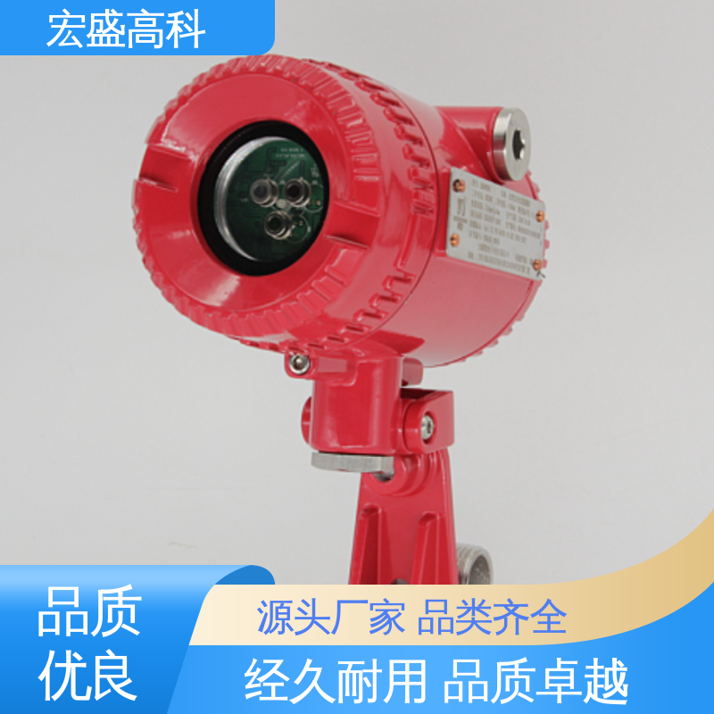 双波段火焰探测器 保质保量 IP67材质 现货 宏盛佳