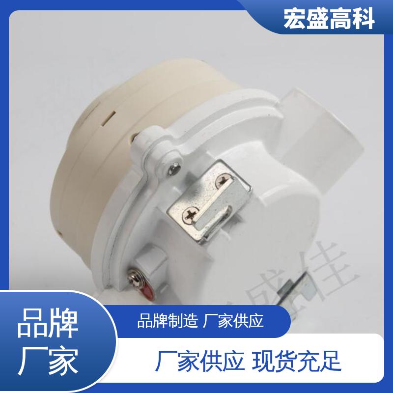 宏盛佳 防爆型感烟感温火灾探测器 开关量型 现货 保质保量