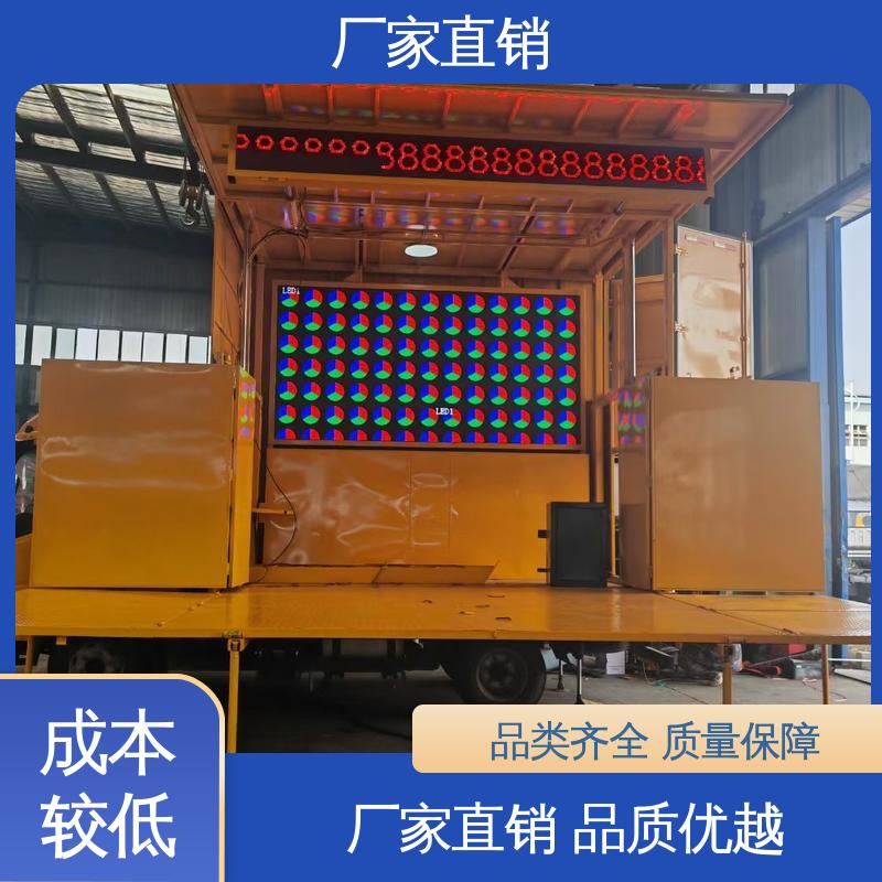 东风柳汽 高清户外显示屏 小型舞台车 送车上门 流动广告宣传车