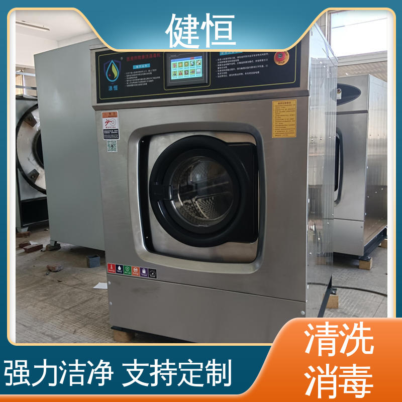 健恒 医用清洗机 等离子消毒机 操作便捷 节能高效 源头工厂 支持定制