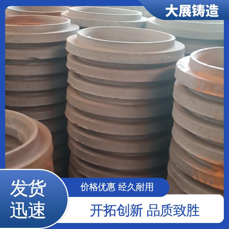大展供应 各种机械零部件 浇筑件 异形铸件定制加工 
