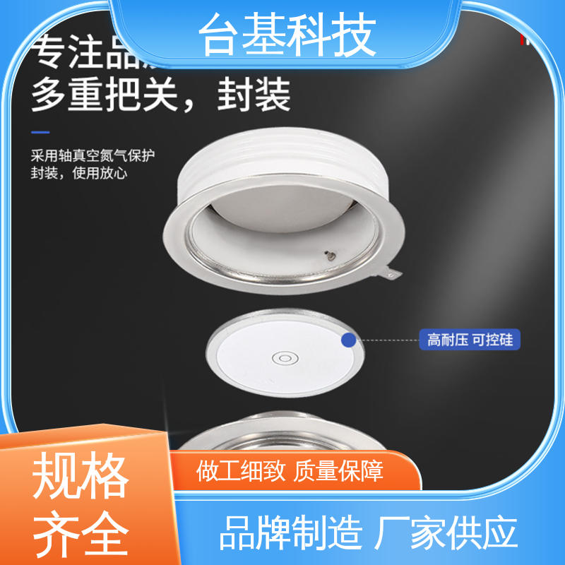 ZP-2500A 规格齐全 发货迅速 可控硅 CTAIJI台基