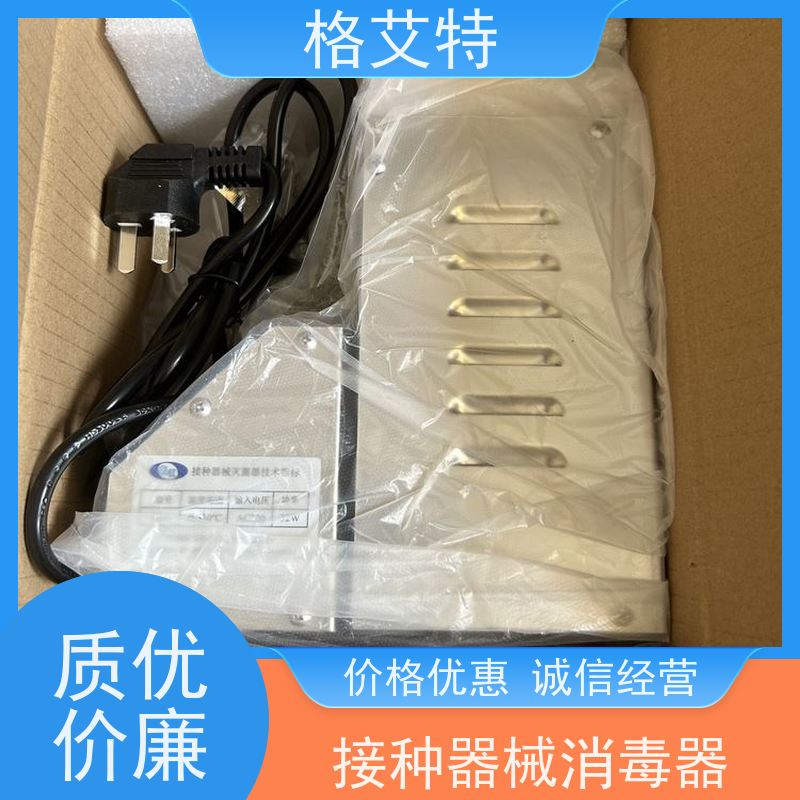格艾特 JZ-2-T40 不锈钢器械灭菌器 没有明火 实时数显 杀菌快 保温好