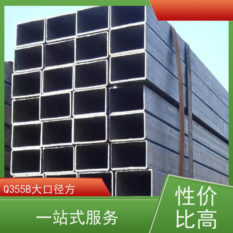 石 家庄 Q355B大口径方管 化工用 护栏方矩管厂家 诚信经营 质量可信