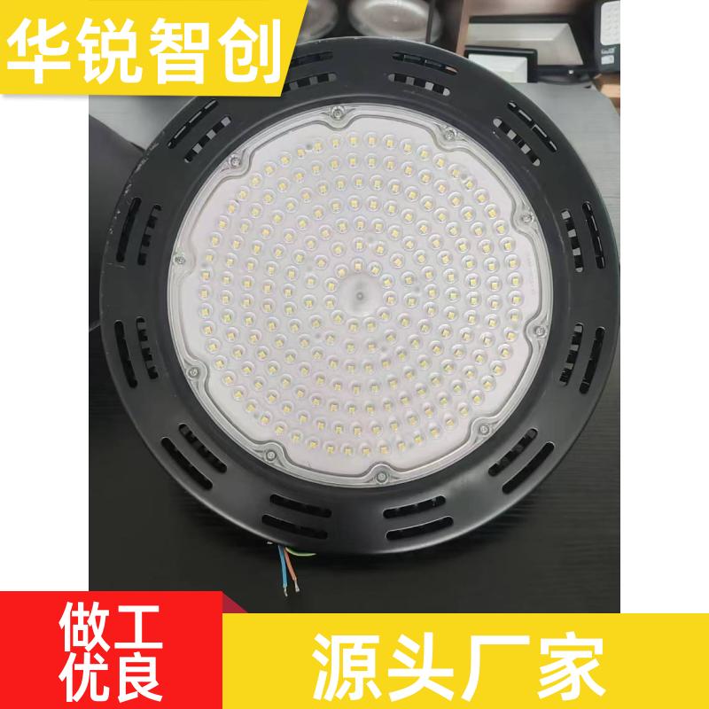 UFO飞碟工矿灯工厂超市展厅 高顶照明灯100w 华锐智创
