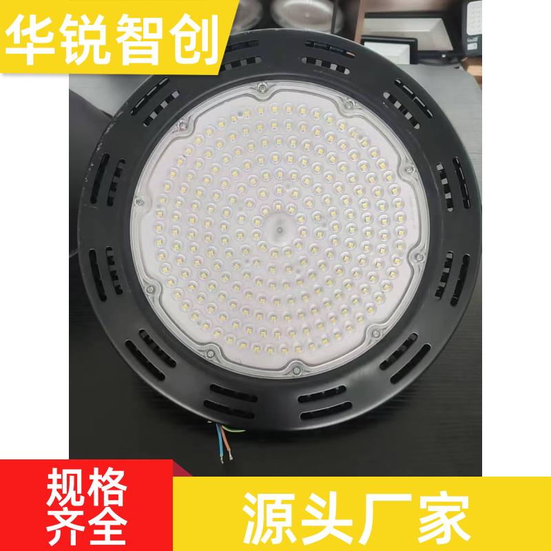 商场展厅室内 高顶照明灯 品牌灯珠亮度均匀 300w 华锐智创