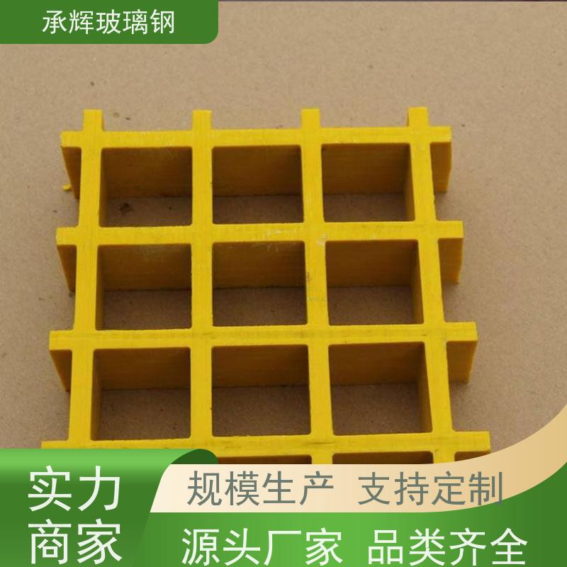 承辉 玻璃钢格栅十字槽 环保树篦子 美化环境成本低 可定制
