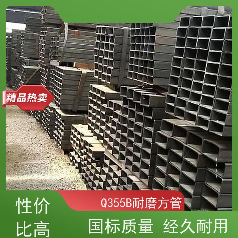 石 家庄 Q355B大口径方管 化工用 护栏方矩管厂家 实力商家 长期供应