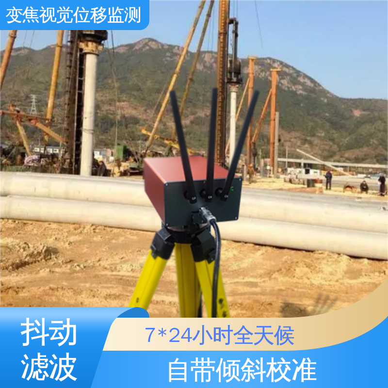 自动化监测 视觉挠度测量仪 建筑物沉降观测仪器