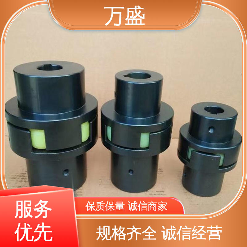 弹性梅花联轴器 水泵风机用 性能稳定 三爪式传动件 万盛