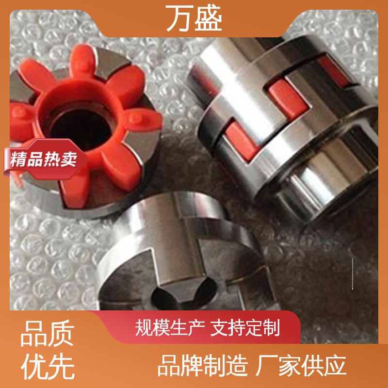 星形联轴器 带制动轮中间盘三爪式 伺服电机数控车床 万盛