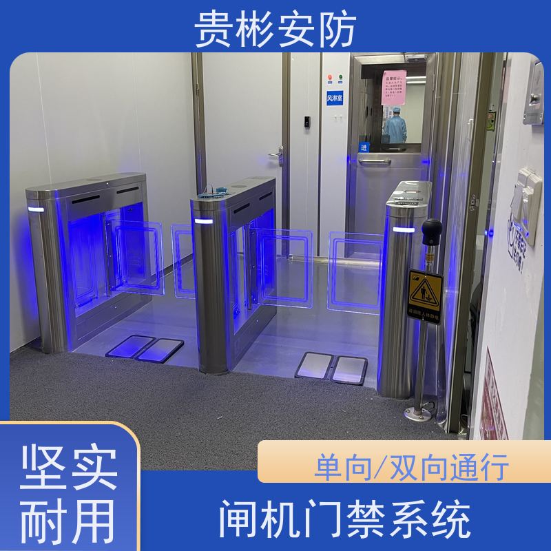 贵彬安防 闸机门禁系统 esd静电测试摆闸 人脸/刷卡 红外对射 适用广泛