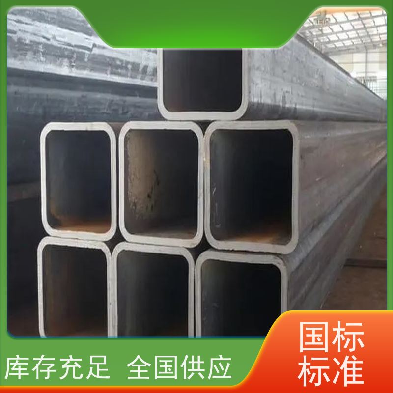 石 家庄 Q355B耐磨方管 外径16-820mm 机械加工 物流配送 全国供应