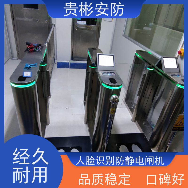 贵彬安防 闸机门禁系统 esd静电测试摆闸 单向/双向通行 诚信经营
