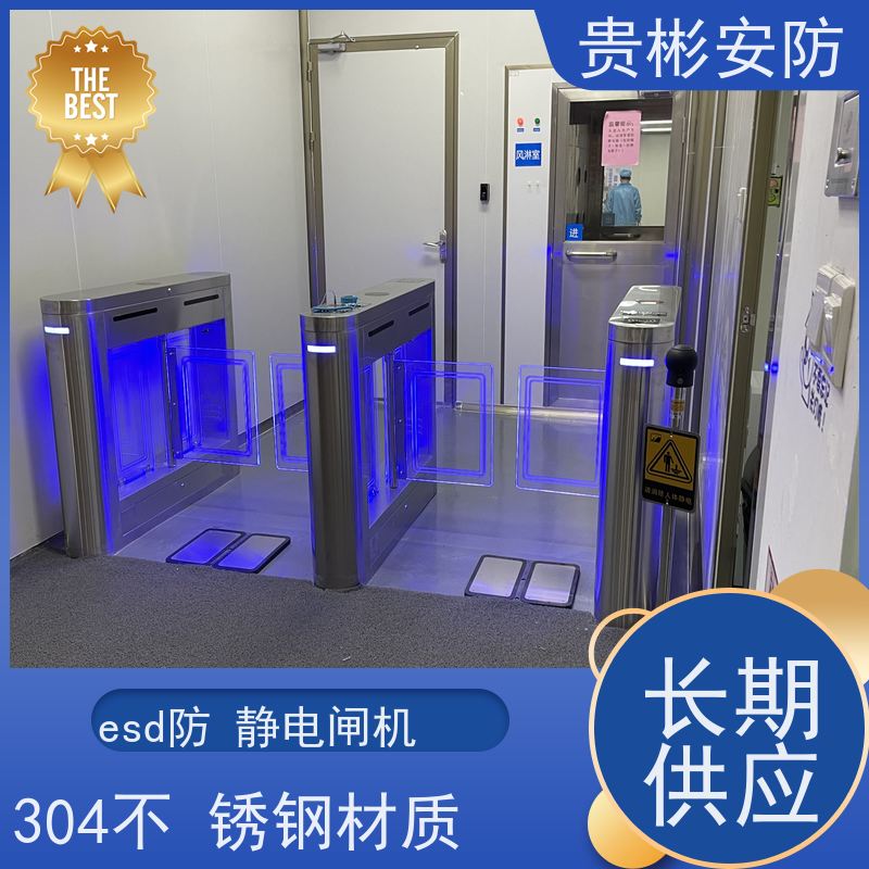贵彬安防 闸机门禁系统 esd静电测试摆闸 单向/双向通行 货源充足