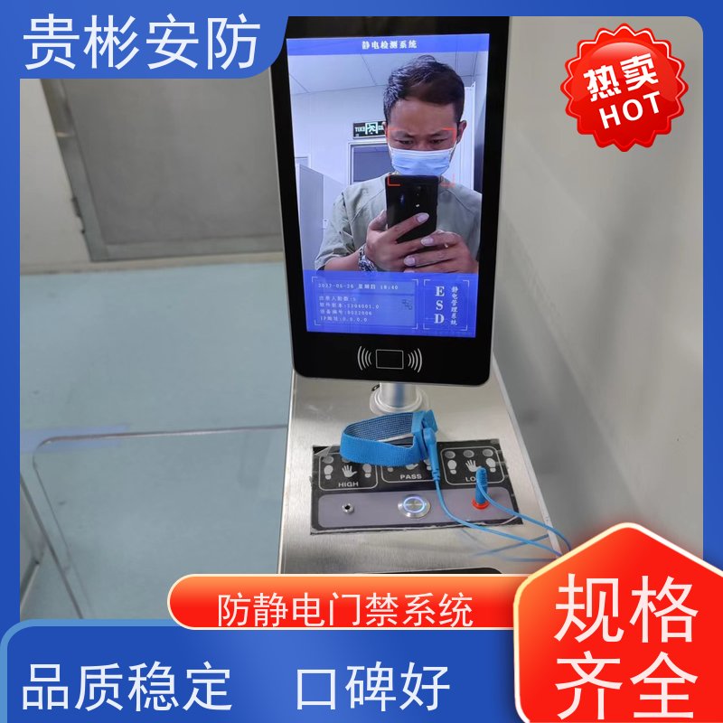 贵彬安防 闸机门禁系统 esd静电测试三辊闸 304不锈钢材质 诚信经营