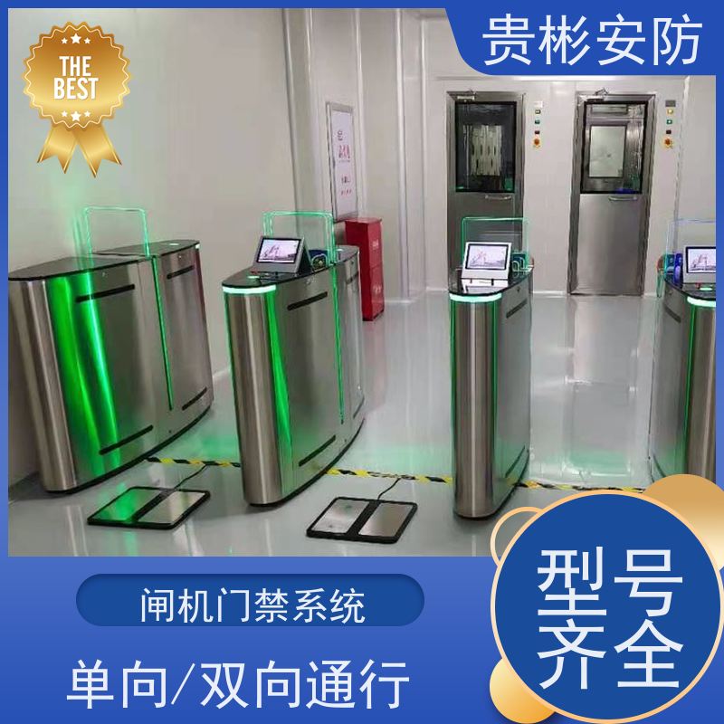 贵彬安防 闸机门禁系统 esd静电测试摆闸 单向/双向通行 长期供应
