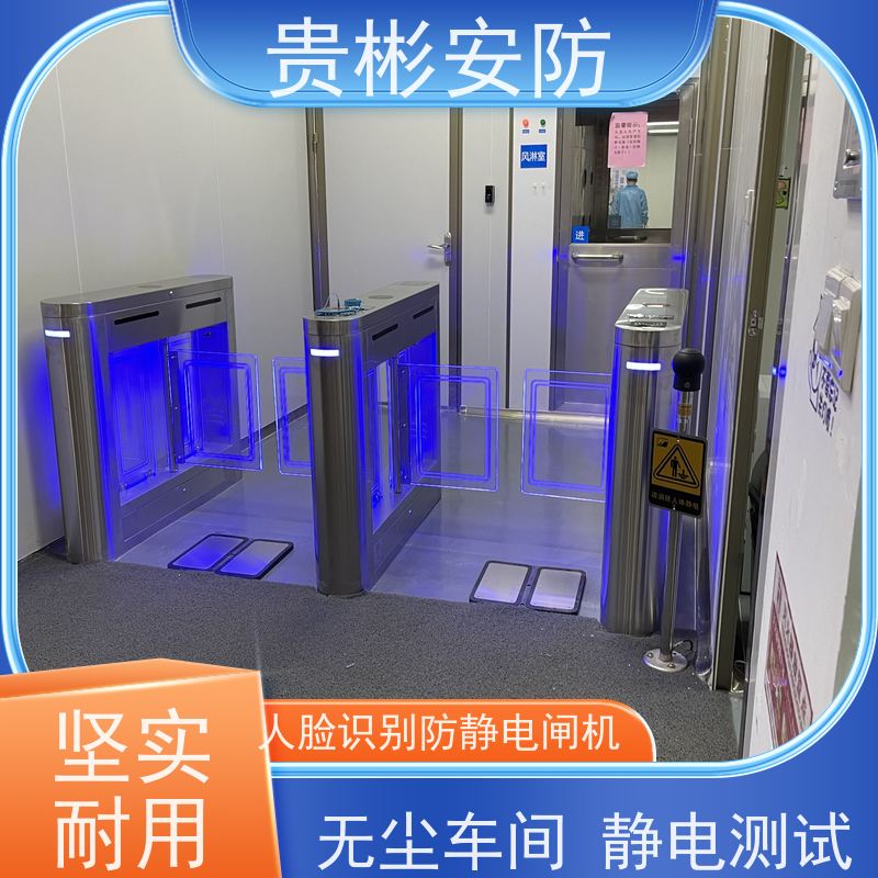 贵彬安防 闸机门禁系统 esd静电测试摆闸 单向/双向通行 全国供应