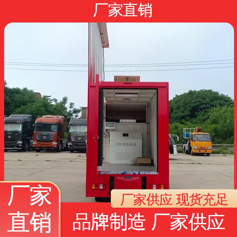 福特 传媒车 P4P5彩屏可选 流动广告宣传车 送车上门