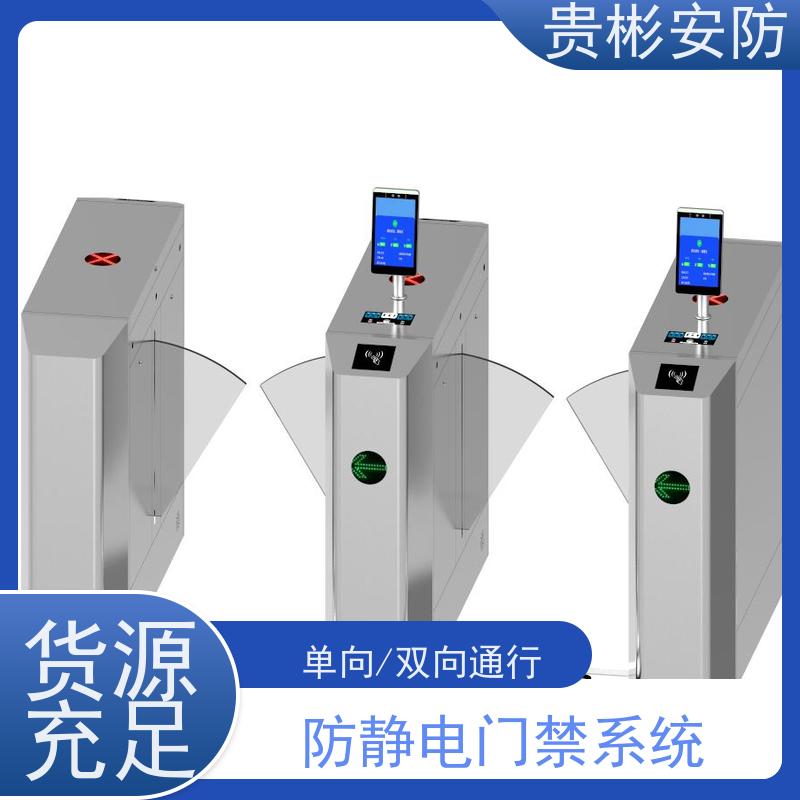 贵彬安防 工厂车间防静电闸机 运行稳定 品质可信