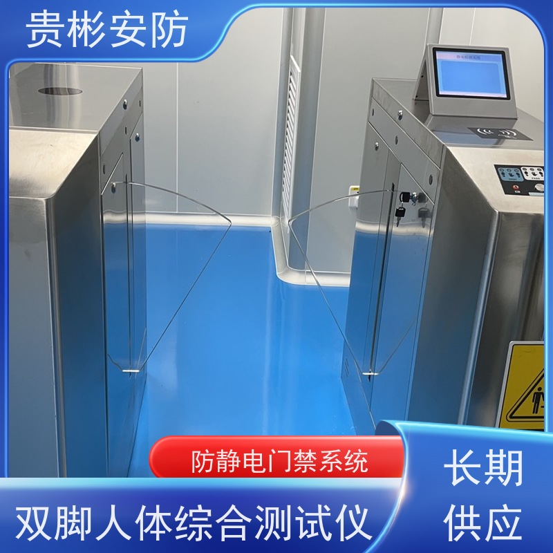 贵彬安防 esd防静电闸机 人脸/刷卡 红外对射 品质可信