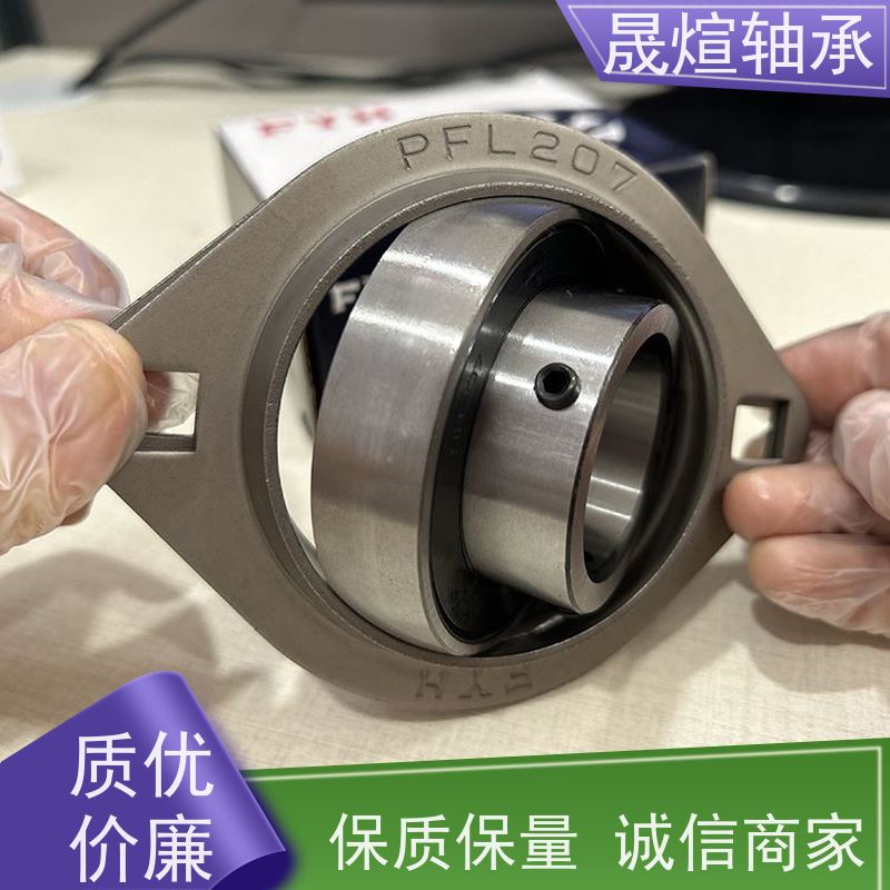 NSK UCPA205 球面轴承 耐高温 顺滑运行 可用于办公设备领域