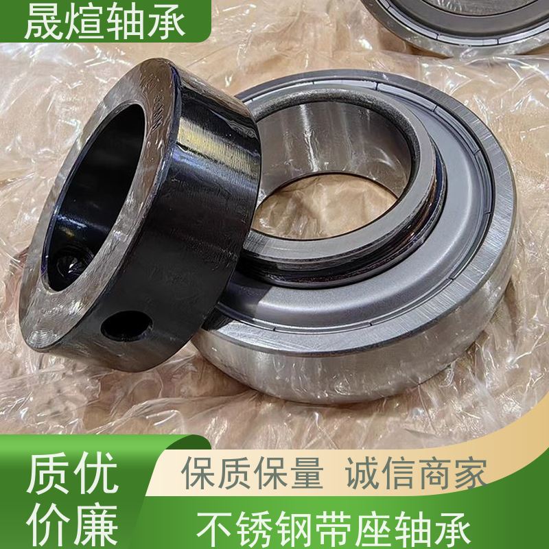 NSK MUCT206FD带座外球面轴承 双重结构的密封装置 运转精度高