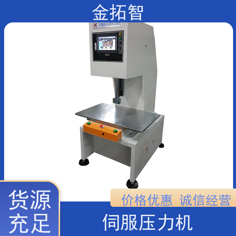 南 京台式数控伺服电子压力机 加工力大 调整方便
