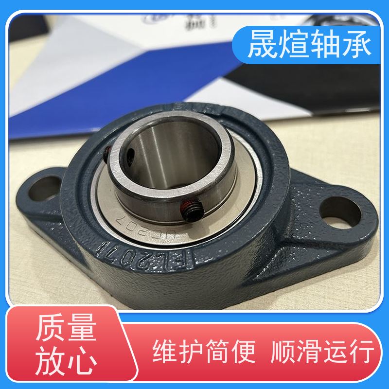  SB207 带座外球面轴承 全封闭式组合结构 支承转动部件 减少摩擦