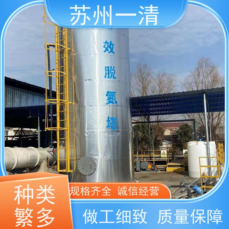 苏 州一清 总氮处理设备 构造形式多样 可安装调试 全国可发
