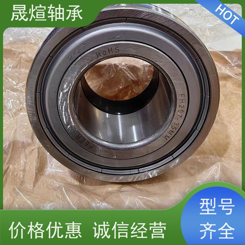  SB207 带座外球面轴承 全封闭式组合结构 高转速 高承载