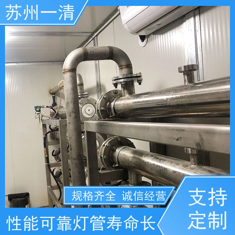 苏 州一清 氰 化物废水处理 外形美观 独特的结构设计 多年行业经验
