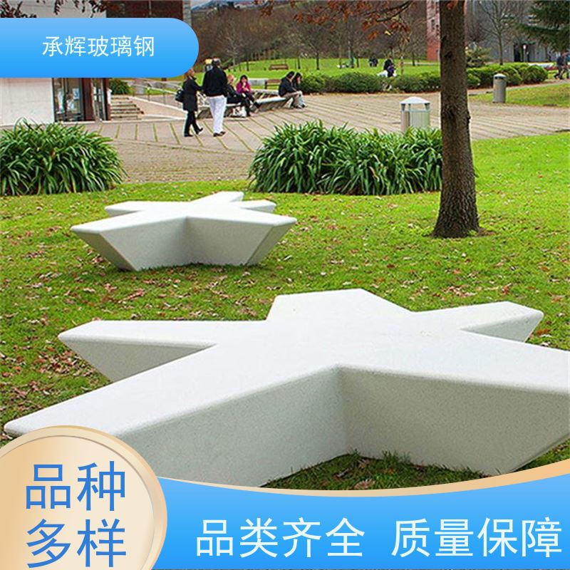 承辉厂家供应 玻璃钢造型坐凳 外型美观 规格齐全