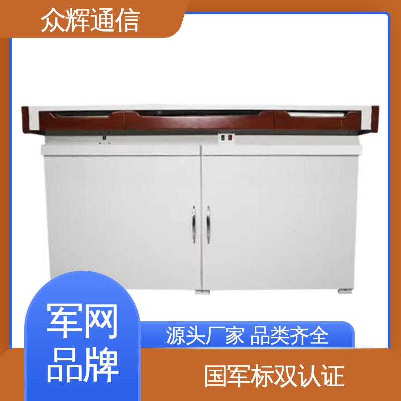 众辉通信 7折优惠促销 屏蔽机桌 防电脑辐射和电磁波 ZHS-JZ型屏蔽设备