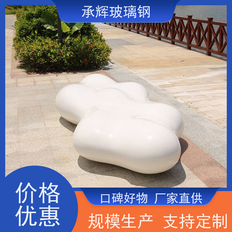 承辉厂家供应 玻璃钢户外坐凳 强度高 按需定制