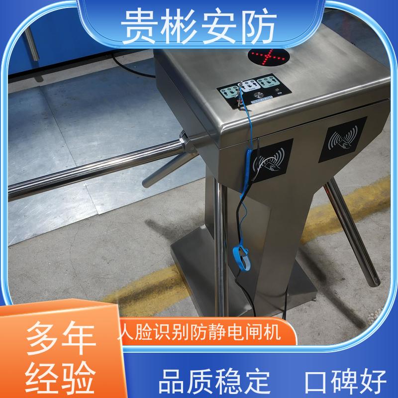 贵彬安防 闸机门禁系统 esd静电测试摆闸 人脸/刷卡 红外对射 应用广泛