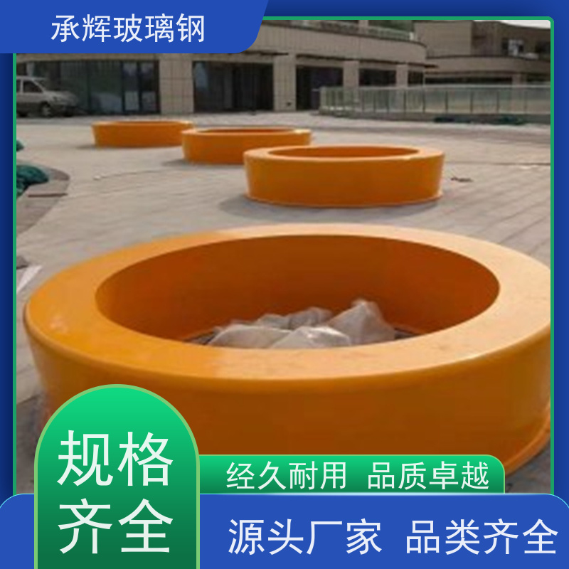 承辉厂家供应 景观花坛休息凳 结实耐用易运输 规格齐全