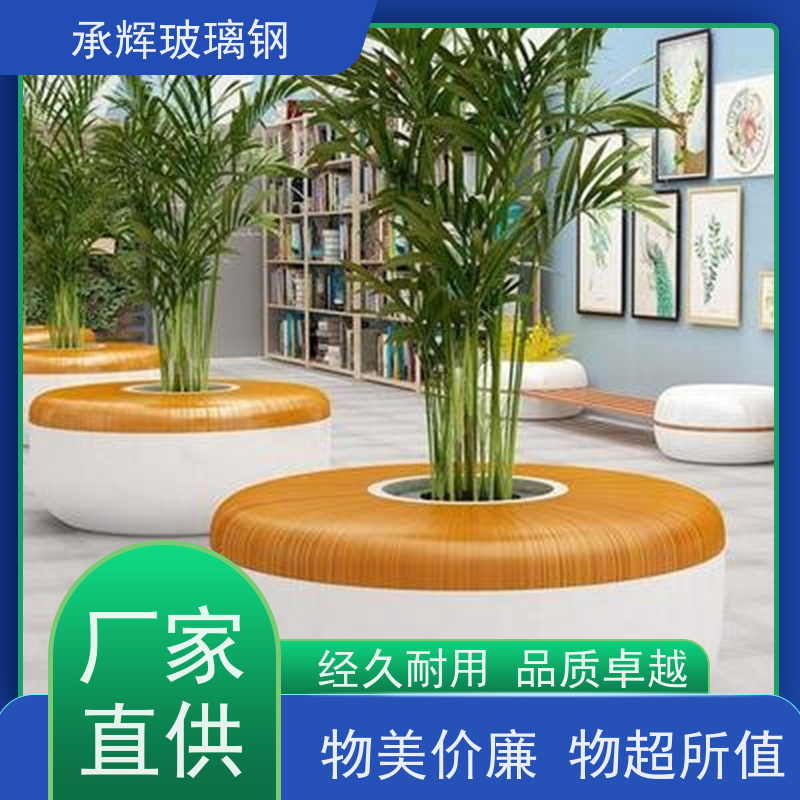 承辉厂家供应 异形弧形坐凳 防腐防锈 按需定制