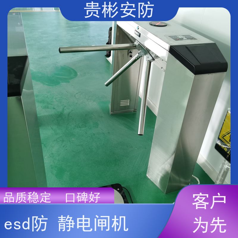 贵彬安防 闸机门禁系统 esd静电测试摆闸 运行稳定 诚信经营