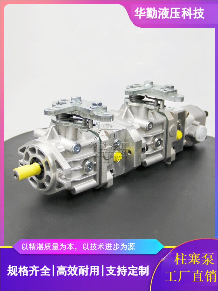 华勤液压 替萨奥变量柱塞泵 工厂直营 质量持久耐用，产品精工制造