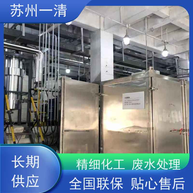 苏 州一清 医药废水处理 杀菌剂 灯管寿命长 全国可发 紫外高级氧化设备